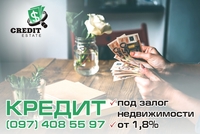 Швидка готівка - під заставу нерухомості - <ro>Изображение</ro><ru>Изображение</ru> #5, <ru>Объявление</ru> #1749430