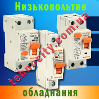 Якісне LED освітлення та комплектуючі від стрічки до інвертора. Дешево - <ro>Изображение</ro><ru>Изображение</ru> #7, <ru>Объявление</ru> #1749576