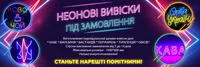 LED освітлення, електричні матеріали, інвертори , люстри та інше. Кращі ціни - <ro>Изображение</ro><ru>Изображение</ru> #8, <ru>Объявление</ru> #1749545