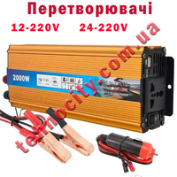 Якісне LED освітлення та комплектуючі від стрічки до інвертора. Дешево - <ro>Изображение</ro><ru>Изображение</ru> #10, <ru>Объявление</ru> #1749576