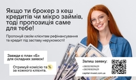 Швидка гoтiвка - пiд заставу нерухомості - <ro>Изображение</ro><ru>Изображение</ru> #4, <ru>Объявление</ru> #1750114