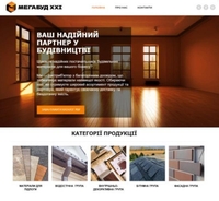 Створення сайтів, інтернет-магазинів, SEO та Google Ads - <ro>Изображение</ro><ru>Изображение</ru> #1, <ru>Объявление</ru> #1750534