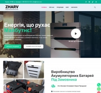 Створення сайтів, інтернет-магазинів, SEO та Google Ads - <ro>Изображение</ro><ru>Изображение</ru> #4, <ru>Объявление</ru> #1750534