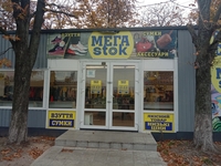 Послуги з реклами, поліграфії, дизайну: якісно, професійно - <ro>Изображение</ro><ru>Изображение</ru> #2, <ru>Объявление</ru> #1751584