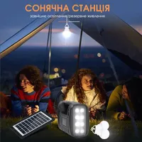 Система освітлення на сонячних батареях   - <ro>Изображение</ro><ru>Изображение</ru> #1, <ru>Объявление</ru> #1751489