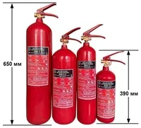 Вогнегасники оптом у Києві — сертифікована якість за ціною виробника - <ro>Изображение</ro><ru>Изображение</ru> #6, <ru>Объявление</ru> #1753168