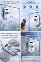 Автоматичний робот для миття вікон із дистанційним керуванням, живлення 110–220В - <ro>Изображение</ro><ru>Изображение</ru> #5, <ru>Объявление</ru> #1753041