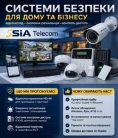 Пасивне мережеве обладнання: кабелі, патч-панелі, шафи, стійки та комплектуючі - <ro>Изображение</ro><ru>Изображение</ru> #1, <ru>Объявление</ru> #1197787