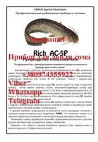 Samus 1000 Rich P 2000 Rich AC 5 Rich Admiral - <ro>Изображение</ro><ru>Изображение</ru> #3, <ru>Объявление</ru> #1753496