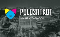 Типографія Polosatkot: надійний партнер для корпоративної поліграфії - <ro>Изображение</ro><ru>Изображение</ru> #5, <ru>Объявление</ru> #1753609
