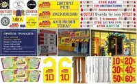 Друк візиток, флаєрів, банерів, наліпок під ключ - <ro>Изображение</ro><ru>Изображение</ru> #4, <ru>Объявление</ru> #1754064