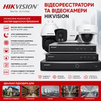 Відеокамери та відеореєстратори Hikvision: IP, Turbo HD, Wi-Fi - <ro>Изображение</ro><ru>Изображение</ru> #1, <ru>Объявление</ru> #1754258