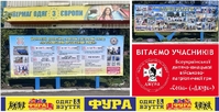 Друк банерів - <ro>Изображение</ro><ru>Изображение</ru> #2, <ru>Объявление</ru> #1754778