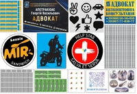 Друк наклейок, стікерів, стікерпаків - <ro>Изображение</ro><ru>Изображение</ru> #2, <ru>Объявление</ru> #1754774