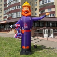 Махаючий надувний чоловічок реклама вулична 4 метри - <ro>Изображение</ro><ru>Изображение</ru> #3, <ru>Объявление</ru> #1755000
