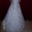 Продаю эксклюзивное свадебное платье - <ro>Изображение</ro><ru>Изображение</ru> #1, <ru>Объявление</ru> #6989