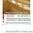 Столешницы подоконники искусственный камень Киев  - <ro>Изображение</ro><ru>Изображение</ru> #2, <ru>Объявление</ru> #38429