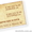 Пакеты полиэтиленовые с логотипом (шелкография) - <ro>Изображение</ro><ru>Изображение</ru> #1, <ru>Объявление</ru> #61351