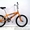 продам велосипед горный новый Азимут и  Продам велосипед  Фристайл 20" - <ro>Изображение</ro><ru>Изображение</ru> #5, <ru>Объявление</ru> #70305
