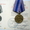 Куплю ордена медали купить орден медаль награду СССР - <ro>Изображение</ro><ru>Изображение</ru> #2, <ru>Объявление</ru> #78277