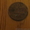 продаю монеты старинные - <ro>Изображение</ro><ru>Изображение</ru> #4, <ru>Объявление</ru> #127674
