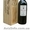 Продаем вина из Испании от производителя - <ro>Изображение</ro><ru>Изображение</ru> #3, <ru>Объявление</ru> #159980