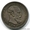 Куплю, для коллекции, серебряные монеты - <ro>Изображение</ro><ru>Изображение</ru> #2, <ru>Объявление</ru> #470611
