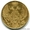 Куплю монеты,  для себя,  царские червонцы,  рубли,  полтины #470608