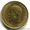 Куплю царские монеты, серебряные и золотые - <ro>Изображение</ro><ru>Изображение</ru> #1, <ru>Объявление</ru> #599248