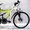 горный подростковый двухподвесный Велосипед Azimut Blaster #589824