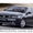 Тюнинг аксессуары Honda Accord #625456