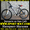 Продам Горный Велосипед Ardis Escape МТВ 26. #764074