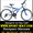 Продам Двухподвесный Велосипед Formula Kolt 26 AMT,  #764078
