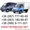 Перевозка грузов Киев,  грузовые перевозки по Киеву,  перевозка мебели #785185