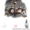 Люстра, ковка с деревом, продажа Киев - <ro>Изображение</ro><ru>Изображение</ru> #1, <ru>Объявление</ru> #790784