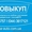 Справка-Счет / Оформление купли-продажи / Регистрация Мрэо - <ro>Изображение</ro><ru>Изображение</ru> #3, <ru>Объявление</ru> #815367