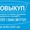 Справка-счет на авто с Аукциона / Торгов / Исполнительной службы - <ro>Изображение</ro><ru>Изображение</ru> #4, <ru>Объявление</ru> #811825