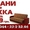 Продажа мягкой мебели в Киеве недорого #875994