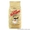 Кофе Vergnano,  Chicco d'Oro,  кофеварки в ассортименте #905516