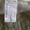 Продам костюм c выпускного - <ro>Изображение</ro><ru>Изображение</ru> #5, <ru>Объявление</ru> #918873