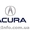 Продам запчасти Acura #929642