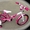 Велосипед Ardis Fashion Girl 20'' детский #951149