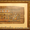 Рамки для папируса,  пазлов #1029536
