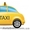 Установка двух программ Mobile Taxi на планшет, телефон #1030789