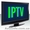IPTV - более 400 каналов  #1063155