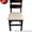 Производство стульев, Стул Карат  - <ro>Изображение</ro><ru>Изображение</ru> #1, <ru>Объявление</ru> #1108190