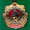 Куплю ордена и медали СССР для своей коллекции - <ro>Изображение</ro><ru>Изображение</ru> #5, <ru>Объявление</ru> #1164131