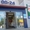 Аренда места под банкомат в супермаркете ВАРУС (г. Вышгород) - <ro>Изображение</ro><ru>Изображение</ru> #1, <ru>Объявление</ru> #1190535