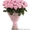 Букет из розовых роз под заказ Киев - <ro>Изображение</ro><ru>Изображение</ru> #2, <ru>Объявление</ru> #1225476