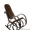 Кресло Качалка "PBT Group" темно-ореховое,меховое  - <ro>Изображение</ro><ru>Изображение</ru> #4, <ru>Объявление</ru> #1305268
